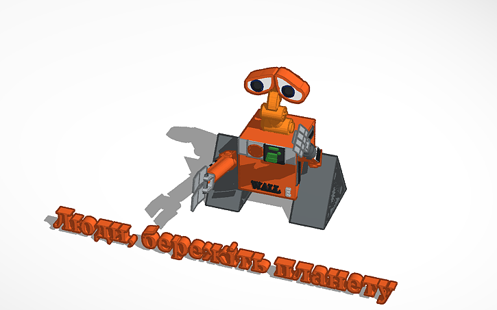 3D design Валлі | Tinkercad