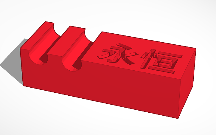 3D design t6 | Tinkercad