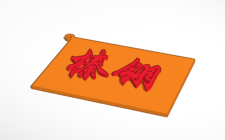 3D Design 1092cnsh21236 Tinkercad
