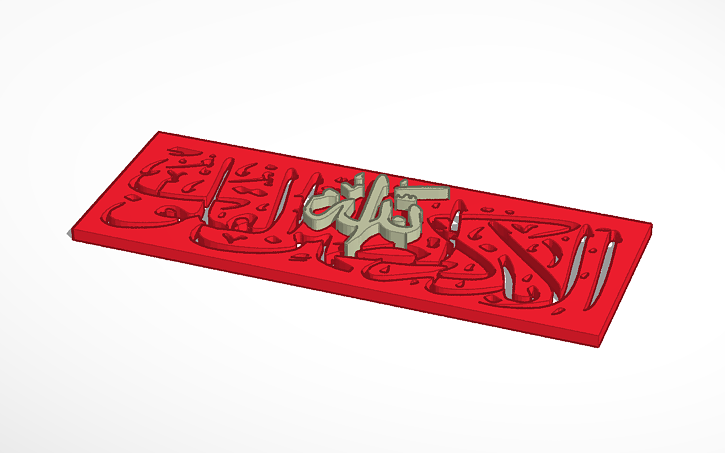 3D design allah - Tinkercad