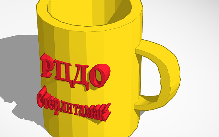 3D design кружка - Tinkercad