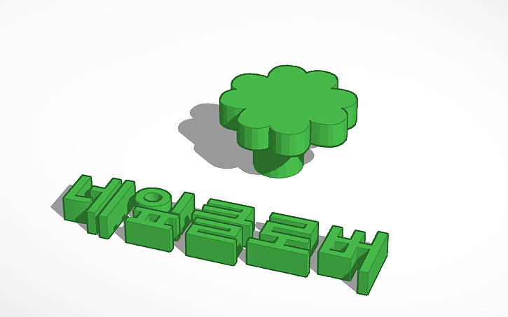 3D design clover | Tinkercad